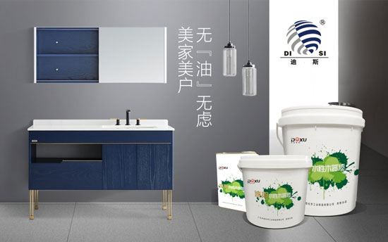 绿色环保时代的呼唤：“中国十大品牌”迪斯水性漆