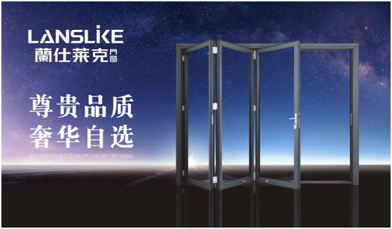 谁与争锋 蘭仕莱克门窗荣获“中国十大品牌”称号
