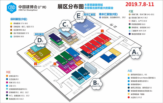 青龙建材恭候你莅临2019中国(广州)国际建筑装饰博览会