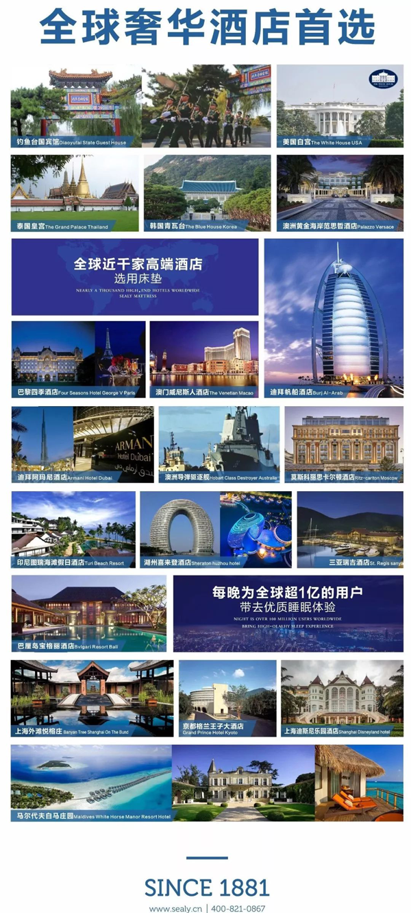 臻品质 好家具 | 美国丝涟床垫，“钛”懂你的爱