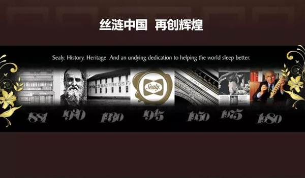 臻品质 好家具 | 美国丝涟床垫，“钛”懂你的爱