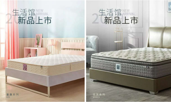 臻品质 好家具 | 美国丝涟床垫，“钛”懂你的爱