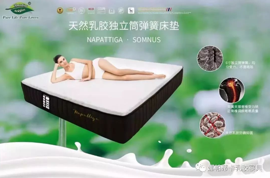 Napattiga弹簧床垫，超级静音，没人能打扰的睡眠