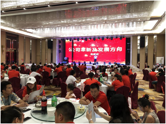 澳克士照明2019秋冬季订货会隆重召开