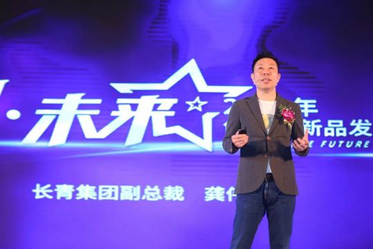 特大喜讯！创尔特烤消一体机携手新型壁挂炉全球首发