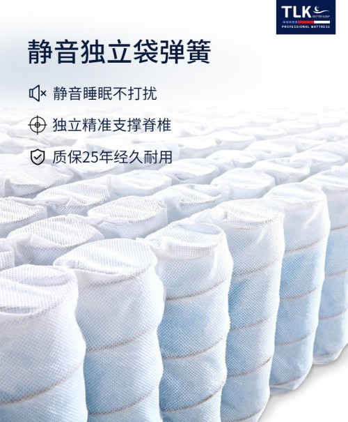 完美贴合身体曲线，美国特莱卡床垫攻克传统难题