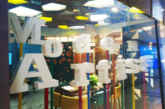 长沙红星美凯龙现代大师旗舰店，打造你的高端私人定制！