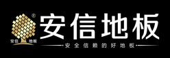 安信