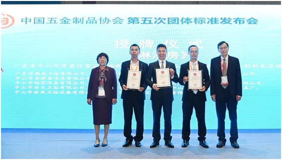 行业大事件：中国首个《淋浴房》团体标准发布