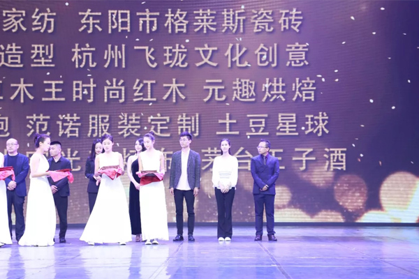 卓木王助力2019中国影视旅游小姐总决赛，于横店圆满落幕！