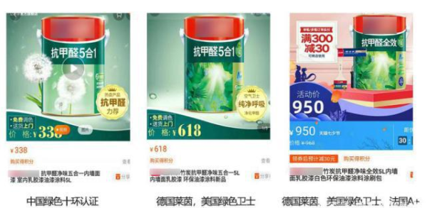 同品牌涂料价格差异那么大，告诉你他们的差别在哪