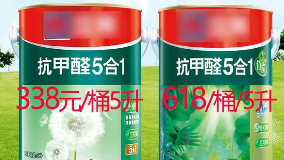 同品牌涂料价格差异那么大，告诉你他们的差别在哪