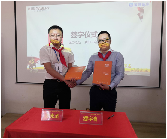 美佰利全屋定制 落实标准化建设 为终端业绩赋能
