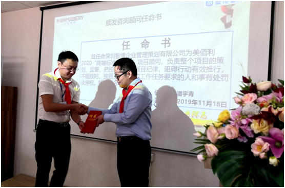 美佰利全屋定制 落实标准化建设 为终端业绩赋能