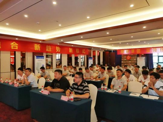 卡迪之光照明2019新品推荐会(山东站)在临沂大陆宾馆举行