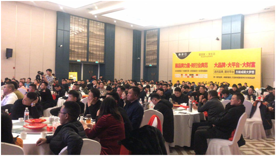 突破2020  索菲亚指纹锁盛大举行2020年度营销交流大会