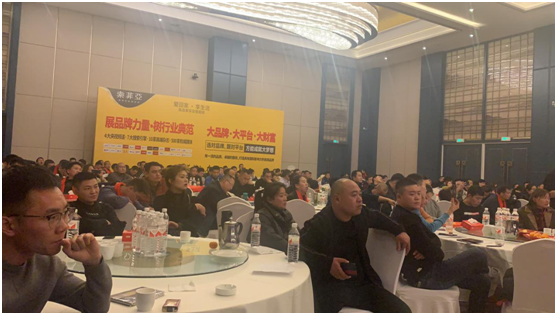 突破2020  索菲亚指纹锁盛大举行2020年度营销交流大会