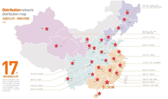 宝客照明：回顾2019年的别样风采