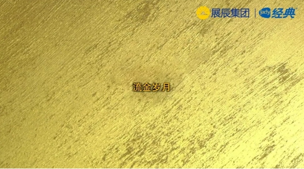 经典品牌肩负起龙头企业示范责任，在更广范围传播艺术涂料