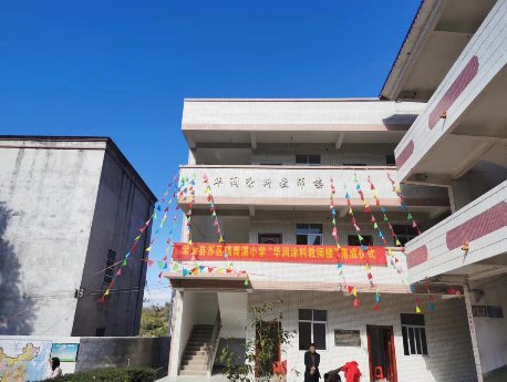 希望工程30年，华润涂料捐建第13栋教学楼在广东紫金落成