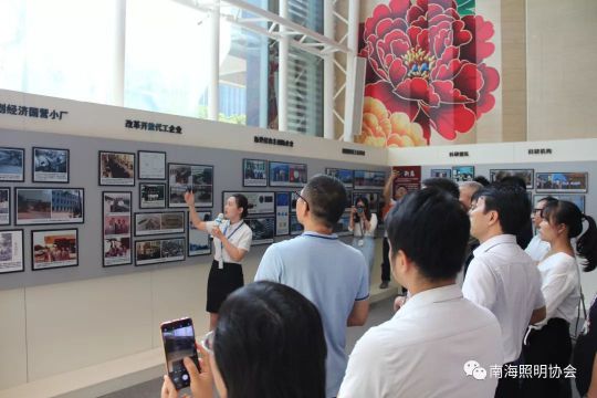 2019南海照明“三人行”系列活动第二站来到国星光电