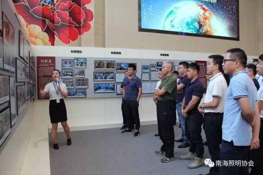 2019南海照明“三人行”系列活动第二站来到国星光电