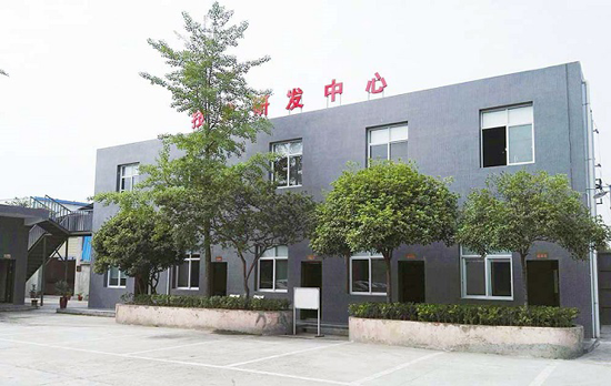 杨氏达防水材料公司入选“四川省高性能特种防水材料制备技术及应用工程研究中心”