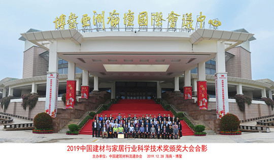 2019中国建材与家居行业年会，汉的电气硕果累累满誉而归！