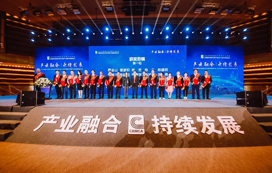 2019中国建材与家居行业年会，汉的电气硕果累累满誉而归！