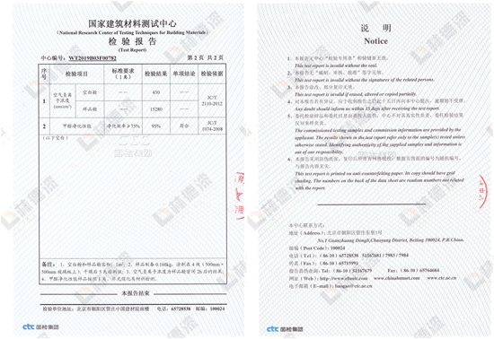 新冠病毒来势汹汹 林德漆为健康护航