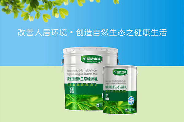 箭牌漆荣登央视 抗战疫情 恢复经济 我们在行动!