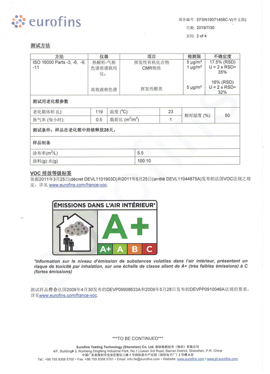 君匠世家践行品质服务至上 对假冒伪劣行为坚决抵制