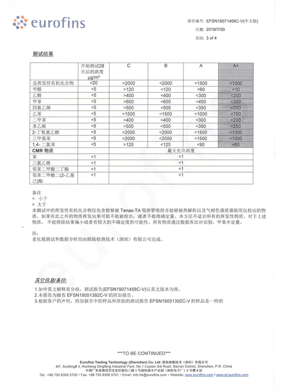 君匠世家践行品质服务至上 对假冒伪劣行为坚决抵制