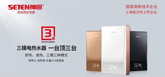 神田电器将在江苏南京开展视频直播微信爆破活动