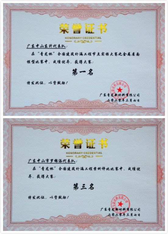 快来围观，疫情之下青龙防水代理商如何开辟第二战场