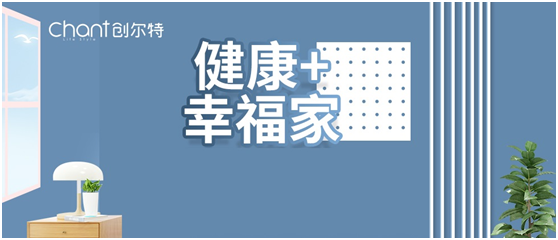 创尔特健康家电：紧跟消费需求，完善产品布局