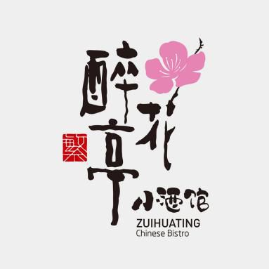 品牌形象策划中标准字体的类型与选择