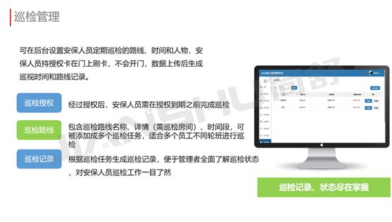 智慧公寓租赁市场火热，简舒NB-IOT智能锁迎来井喷式发展