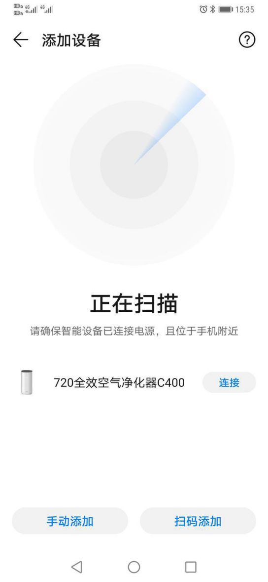 测评：买的HUAWEI HiLink 生态精品 720全效空气净化器C400