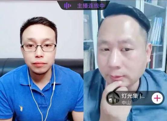 全民直播时代，照明人如何‘抖’出彩?对话中干货满满！