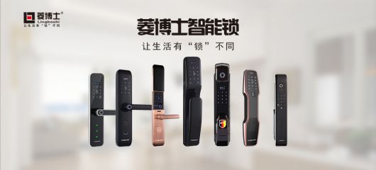 用户为王时代，菱博士智能锁有什么魔力竟如此吸引用户?