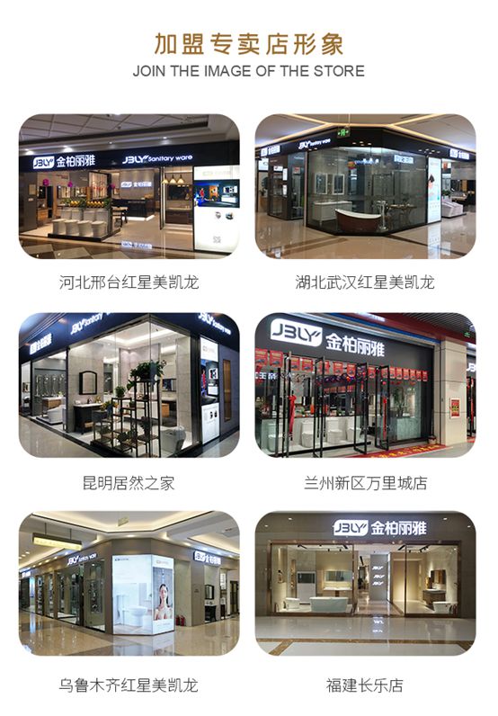 卫浴生意实体店好做吗?2020年卫浴实体店的前景怎么样呢?