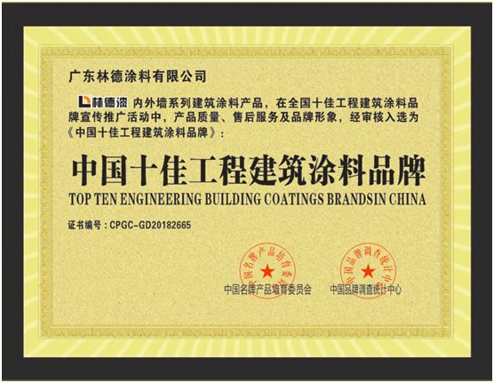 携手同行 林德漆与成都建工集团达成战略合作关系