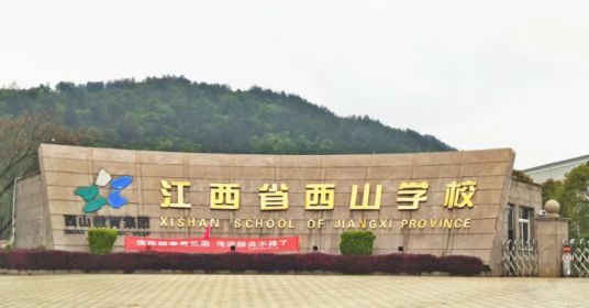知名品牌|真心空气能成功服务江西省西山学校，并深受学生欢迎