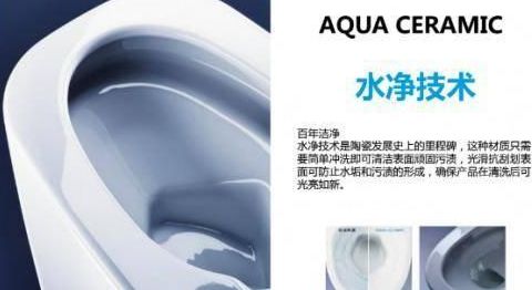 著名品牌|日本INAX伊奈卫浴——思迈睿智能一体式坐便器