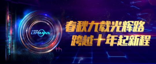 知名品牌|利普曼案例：完美解决1.5万㎡小区多年无供暖问题