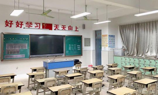 通士达温馨提示：又一教室照明规范5月实施！