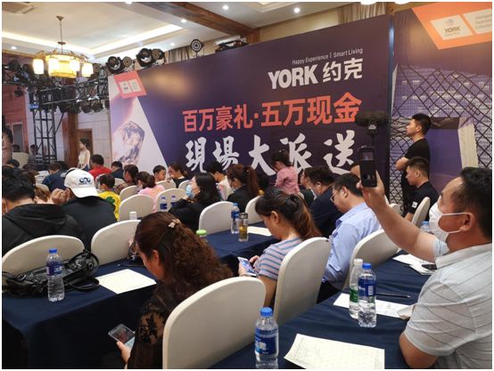 享受直销价 YORK约克智能厨卫厂购会“嗨购”不断