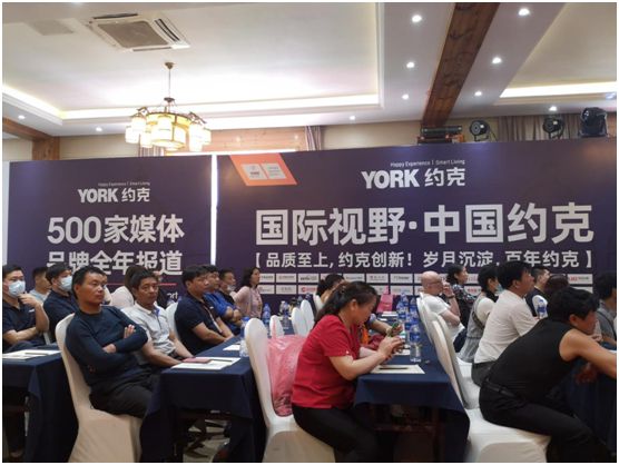 享受直销价 YORK约克智能厨卫厂购会“嗨购”不断