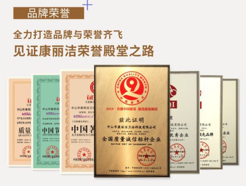 康丽洁卫浴创新持之以恒，打造品牌和产品良好口碑